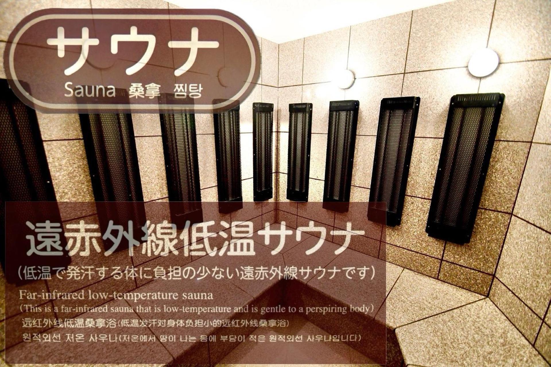Hiroshima Ekimae Universal Hotel מראה חיצוני תמונה